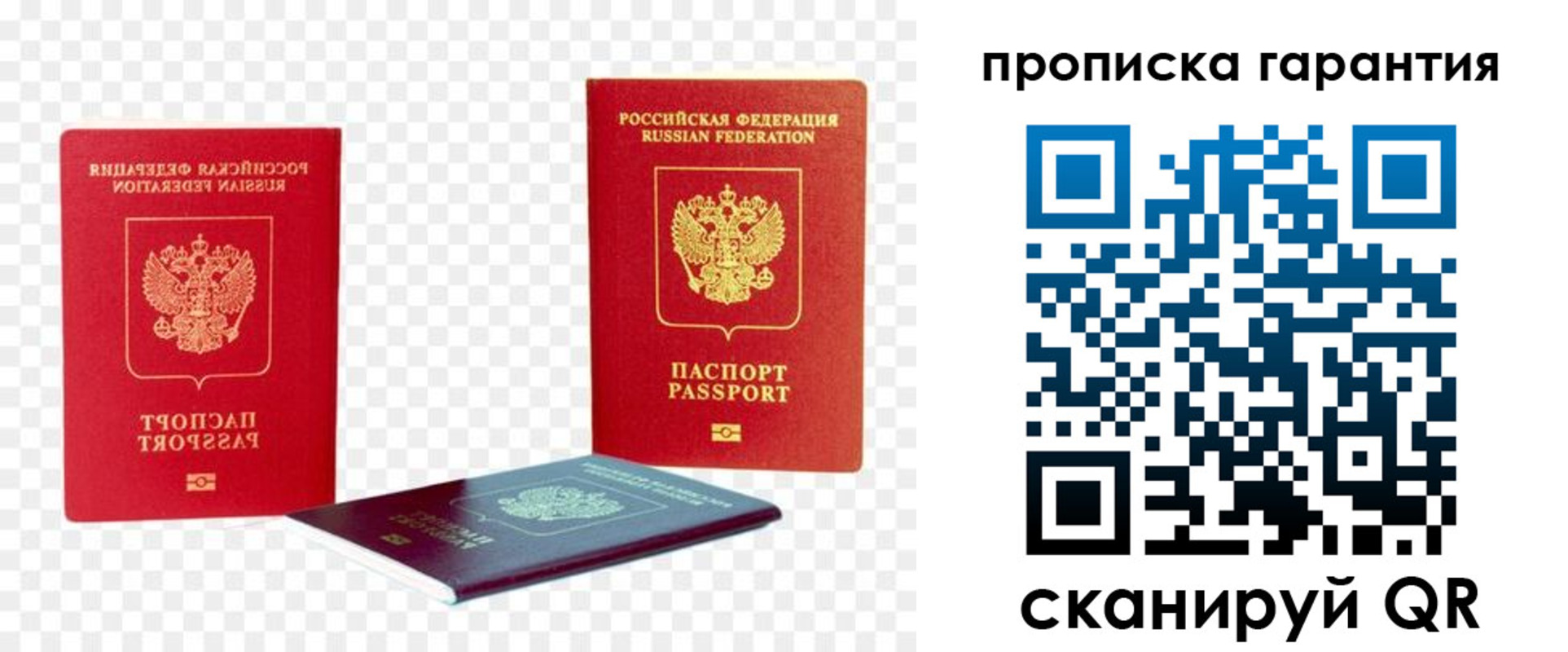 временная регистрация госуслуги в Зернограде