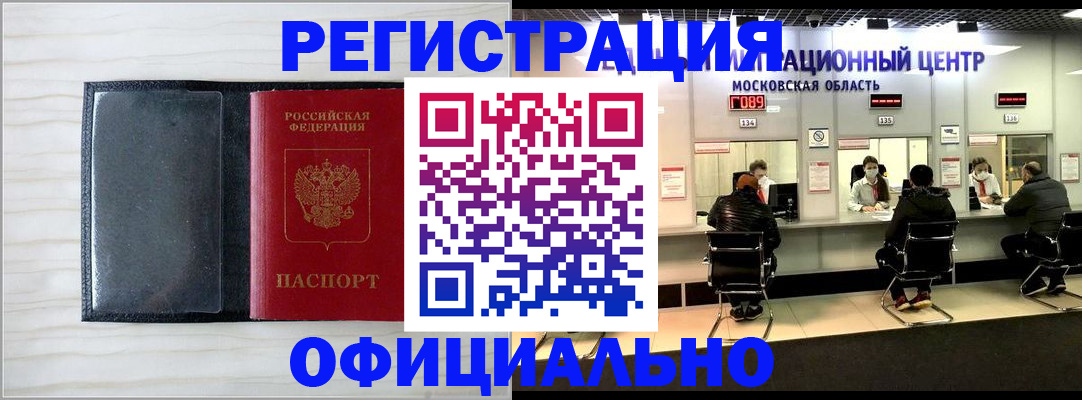 регистрация для дет. сада в Зернограде