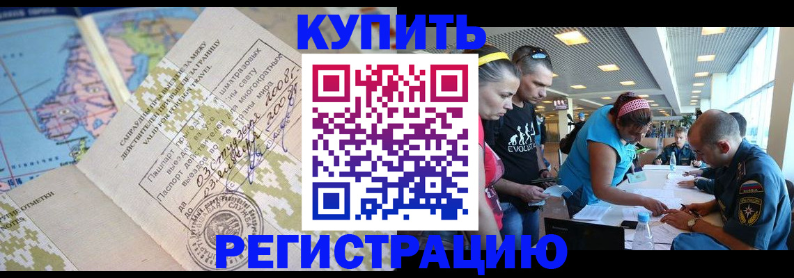 регистрация для дет. сада в Зернограде