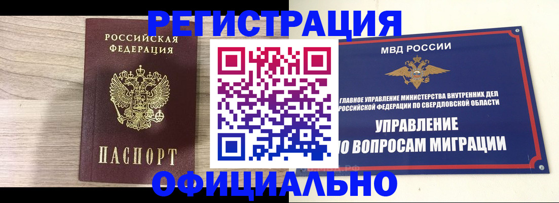 форма 3 в Зернограде